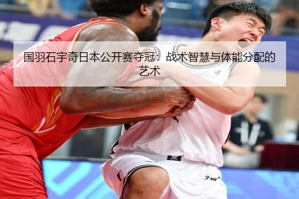 guo-yu-shi-yu-qi-ri-ben-gong-kai-sai-duo-guan-zhan-shu-zhi-hui-yu-ti-neng-fen-pei-de-yi-shu-2-222.jpg
